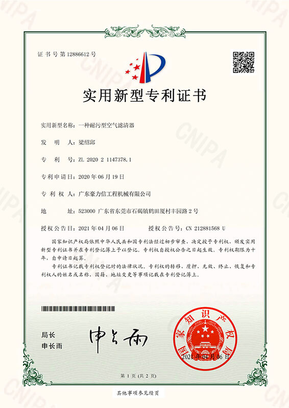 certificate5