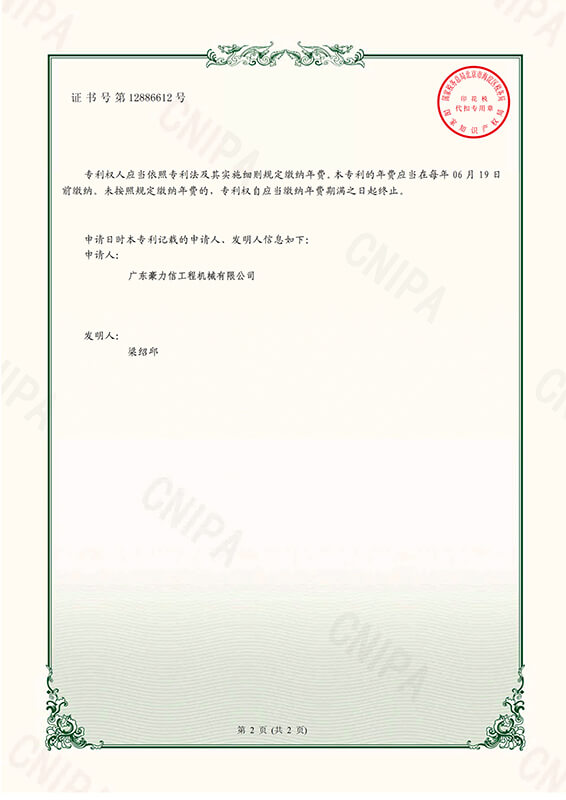 certificate6